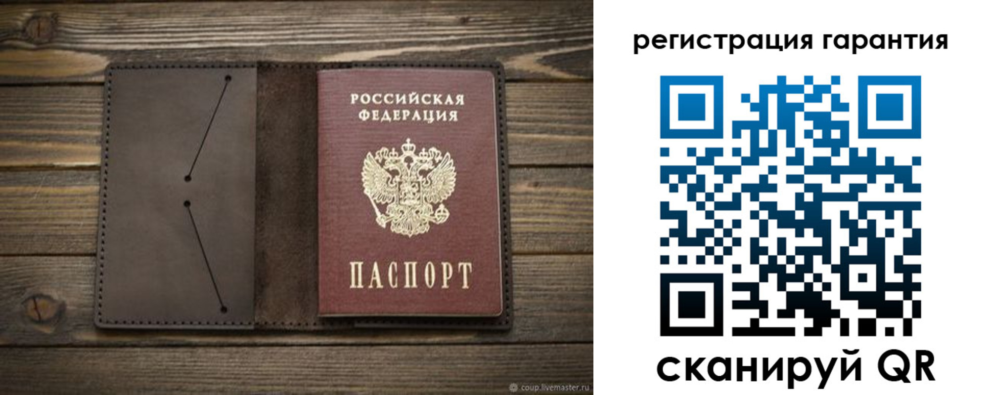 найти адрес прописки в Старом Осколе