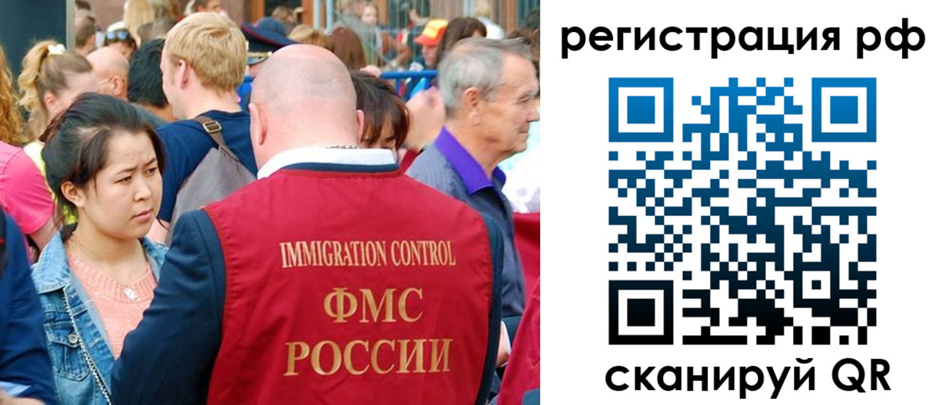 прописка гарантия в Старом Осколе